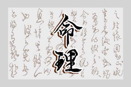 农历2026年日历表,天气日历,万年日历查询