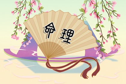姻缘签不能乱求|命定姻缘测算|合婚姓名免费|八卦测姻缘|双方配对|姓氏配对姻缘