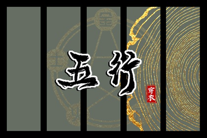 命起名字免费_中庸取名字女孩_婴儿免费取名_取名字周易_女儿取名字大全