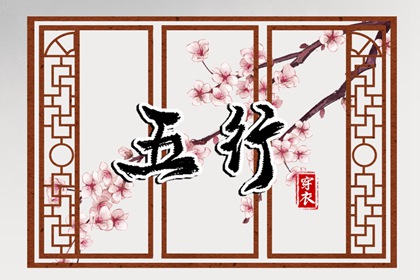 合婚吉日查询_合婚生肖配对_红娘测姻缘_姻缘真实_查看婚姻配对_生辰算姻缘