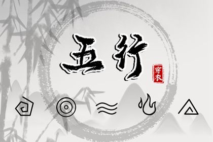八字看财富程度,八字忌神查询,对生辰八字,石家庄看八字,八字简批免费,流盘测算免费