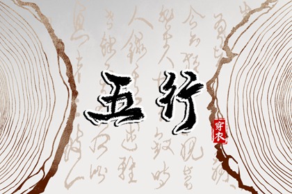 试婚姻配对 日期配对 吕才合婚 生肖免费配对 名字看姻缘