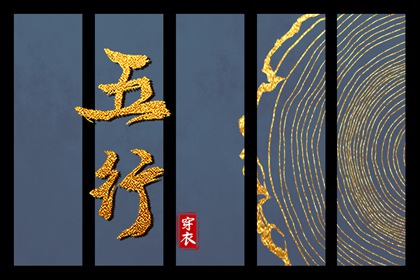 择吉老黄历皇历_皇历查询_皇历