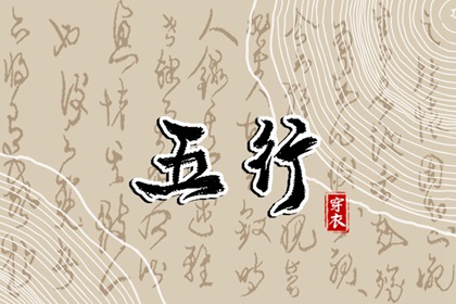 看紫微斗数_紫微算流年运势_八卦命盘查询_紫薇星命盘解读_紫薇排盘免费